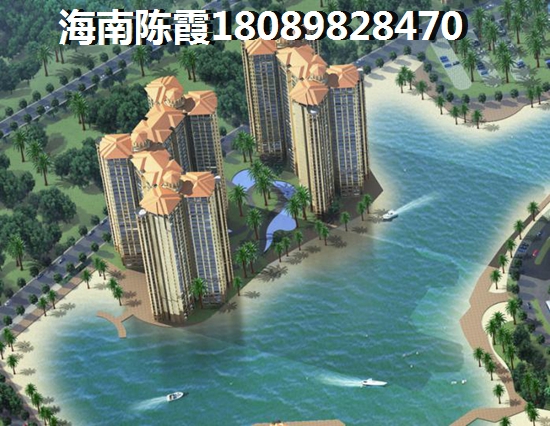 购买三亚海棠湾二手房要弄清楚哪几点？