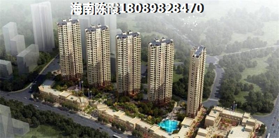 2021清凤海棠长滩买房要了解的几点